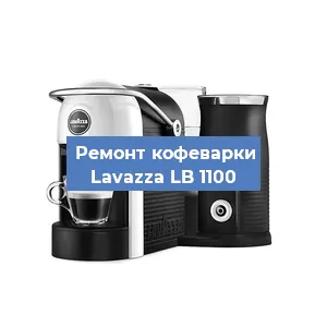 Замена счетчика воды (счетчика чашек, порций) на кофемашине Lavazza LB 1100 в Ростове-на-Дону